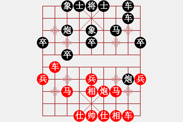 象棋棋譜圖片：付牛皮后手應對中炮進3兵 - 步數(shù)：30 