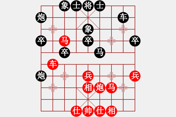 象棋棋譜圖片：付牛皮后手應對中炮進3兵 - 步數(shù)：40 