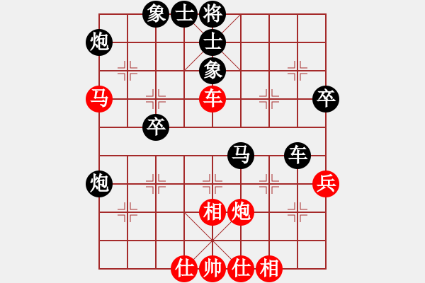 象棋棋譜圖片：付牛皮后手應對中炮進3兵 - 步數(shù)：50 