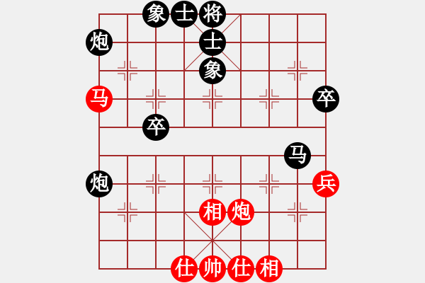 象棋棋譜圖片：付牛皮后手應對中炮進3兵 - 步數(shù)：54 