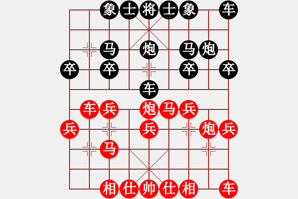 象棋棋譜圖片：紫[499191513] -VS- 意悠心輕[38090586] - 步數(shù)：20 