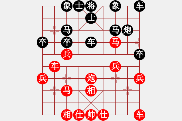 象棋棋譜圖片：紫[499191513] -VS- 意悠心輕[38090586] - 步數(shù)：30 