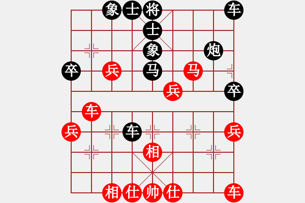 象棋棋譜圖片：紫[499191513] -VS- 意悠心輕[38090586] - 步數(shù)：40 