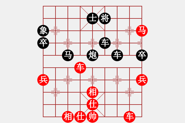 象棋棋譜圖片：紫[499191513] -VS- 意悠心輕[38090586] - 步數(shù)：70 