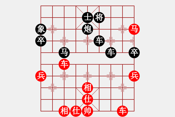 象棋棋譜圖片：紫[499191513] -VS- 意悠心輕[38090586] - 步數(shù)：80 