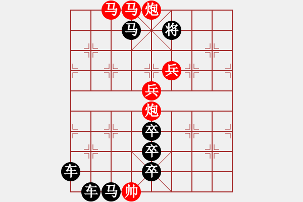 象棋棋譜圖片：《雅韻齋》【 J 舞 】☆ 秦 臻 擬局 - 步數(shù)：10 