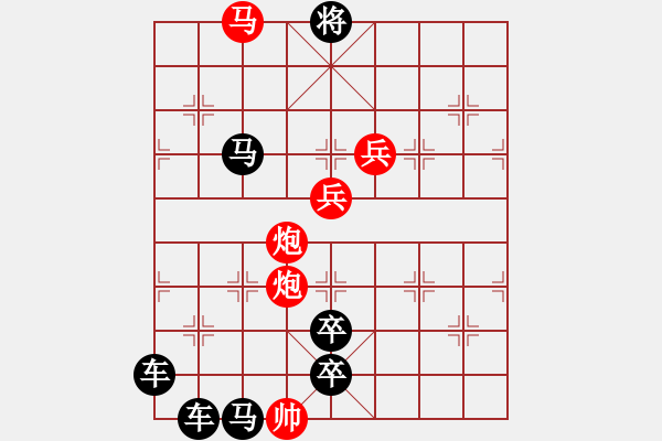 象棋棋譜圖片：《雅韻齋》【 J 舞 】☆ 秦 臻 擬局 - 步數(shù)：20 