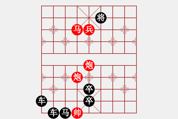 象棋棋譜圖片：《雅韻齋》【 J 舞 】☆ 秦 臻 擬局 - 步數(shù)：30 