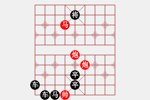 象棋棋譜圖片：《雅韻齋》【 J 舞 】☆ 秦 臻 擬局 - 步數(shù)：40 