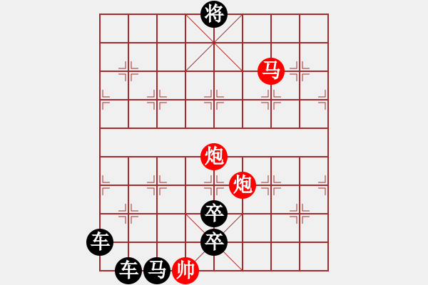 象棋棋譜圖片：《雅韻齋》【 J 舞 】☆ 秦 臻 擬局 - 步數(shù)：50 