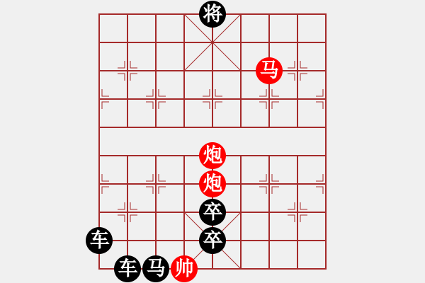 象棋棋譜圖片：《雅韻齋》【 J 舞 】☆ 秦 臻 擬局 - 步數(shù)：51 