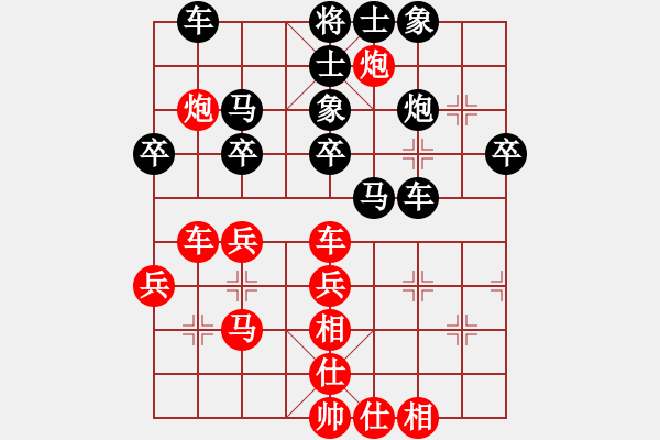 象棋棋譜圖片：龍族弈棋(9段)-和-摩天居士(9段) - 步數(shù)：40 