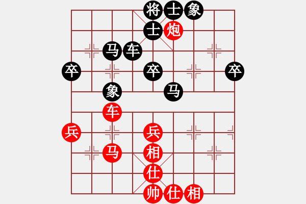 象棋棋譜圖片：龍族弈棋(9段)-和-摩天居士(9段) - 步數(shù)：50 