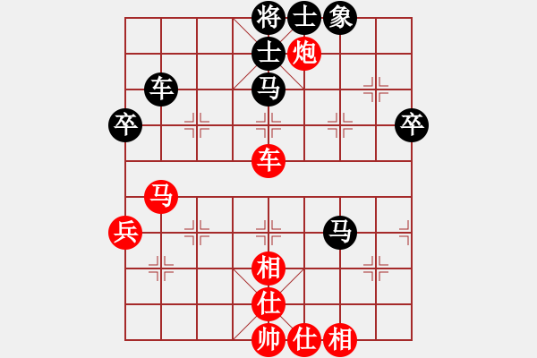 象棋棋譜圖片：龍族弈棋(9段)-和-摩天居士(9段) - 步數(shù)：60 