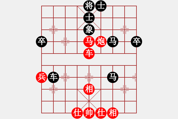 象棋棋譜圖片：龍族弈棋(9段)-和-摩天居士(9段) - 步數(shù)：70 