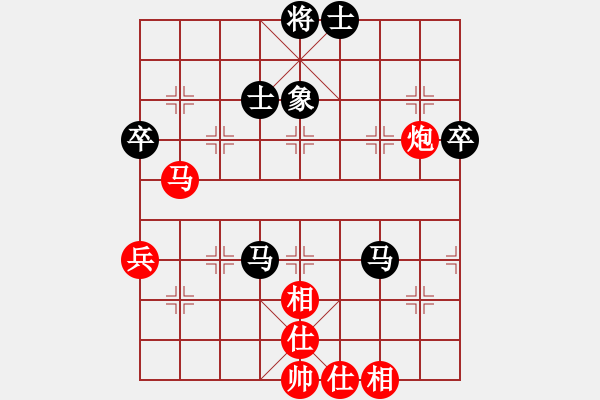 象棋棋譜圖片：龍族弈棋(9段)-和-摩天居士(9段) - 步數(shù)：79 