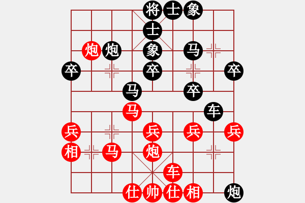 象棋棋譜圖片：撫順(9段)-負(fù)-宣化小妹(3段) - 步數(shù)：40 