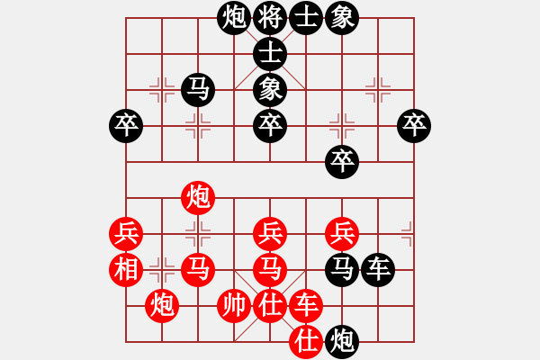 象棋棋譜圖片：撫順(9段)-負(fù)-宣化小妹(3段) - 步數(shù)：60 