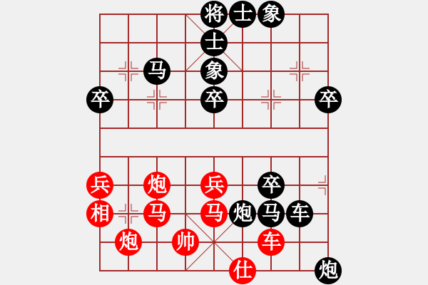 象棋棋譜圖片：撫順(9段)-負(fù)-宣化小妹(3段) - 步數(shù)：70 