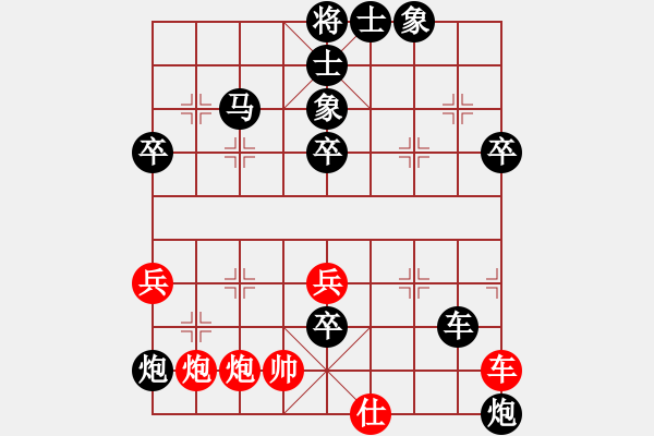 象棋棋譜圖片：撫順(9段)-負(fù)-宣化小妹(3段) - 步數(shù)：80 