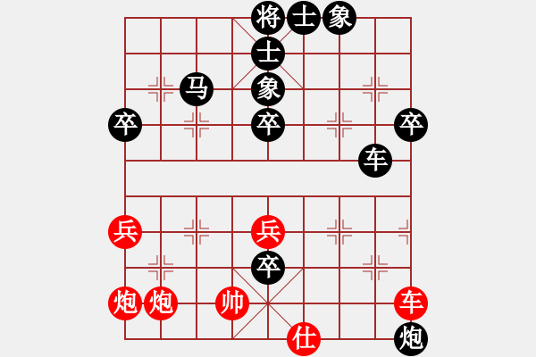 象棋棋譜圖片：撫順(9段)-負(fù)-宣化小妹(3段) - 步數(shù)：82 