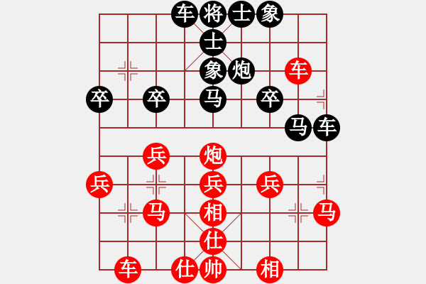 象棋棋譜圖片：杭州市棋類協(xié)會隊(duì) 張玄弈 負(fù) 廣州南粵文創(chuàng)隊(duì) 安娜 - 步數(shù)：30 