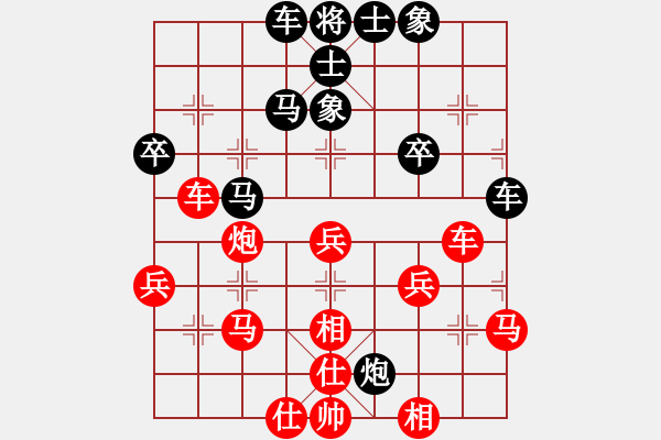 象棋棋譜圖片：杭州市棋類協(xié)會隊(duì) 張玄弈 負(fù) 廣州南粵文創(chuàng)隊(duì) 安娜 - 步數(shù)：40 