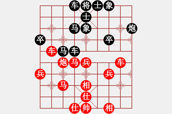 象棋棋譜圖片：杭州市棋類協(xié)會隊(duì) 張玄弈 負(fù) 廣州南粵文創(chuàng)隊(duì) 安娜 - 步數(shù)：50 