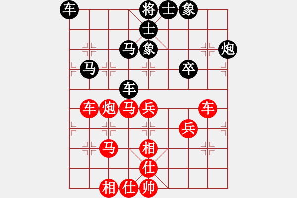 象棋棋譜圖片：杭州市棋類協(xié)會隊(duì) 張玄弈 負(fù) 廣州南粵文創(chuàng)隊(duì) 安娜 - 步數(shù)：60 