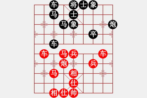 象棋棋譜圖片：杭州市棋類協(xié)會隊(duì) 張玄弈 負(fù) 廣州南粵文創(chuàng)隊(duì) 安娜 - 步數(shù)：70 