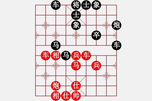 象棋棋譜圖片：杭州市棋類協(xié)會隊(duì) 張玄弈 負(fù) 廣州南粵文創(chuàng)隊(duì) 安娜 - 步數(shù)：80 