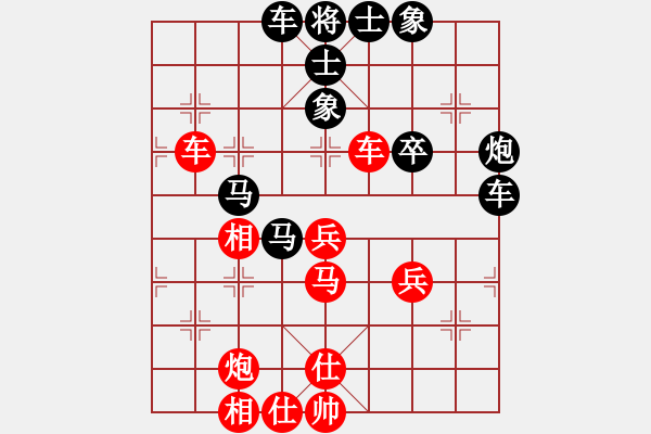 象棋棋譜圖片：杭州市棋類協(xié)會隊(duì) 張玄弈 負(fù) 廣州南粵文創(chuàng)隊(duì) 安娜 - 步數(shù)：84 