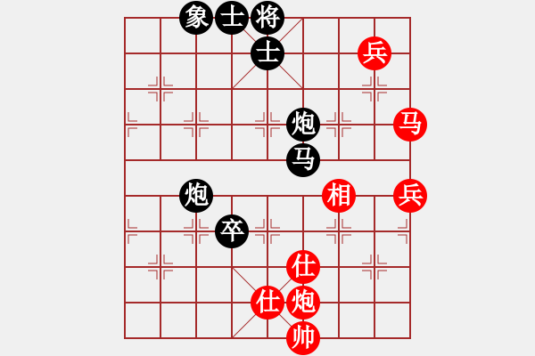 象棋棋譜圖片：烏烏祖拉(5段)-和-新世紀(jì)太陽(月將) - 步數(shù)：100 