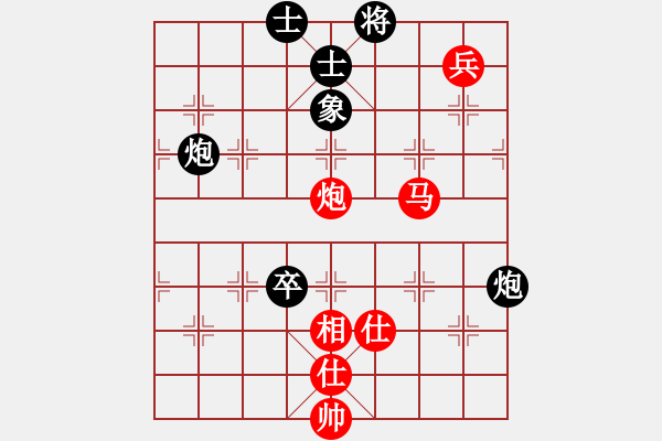 象棋棋譜圖片：烏烏祖拉(5段)-和-新世紀(jì)太陽(月將) - 步數(shù)：110 