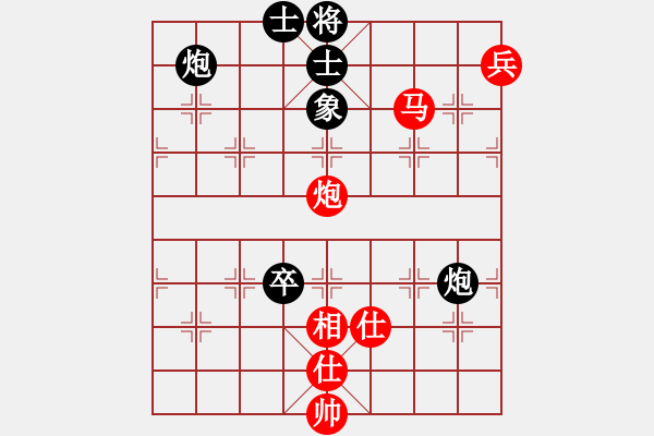 象棋棋譜圖片：烏烏祖拉(5段)-和-新世紀(jì)太陽(月將) - 步數(shù)：120 