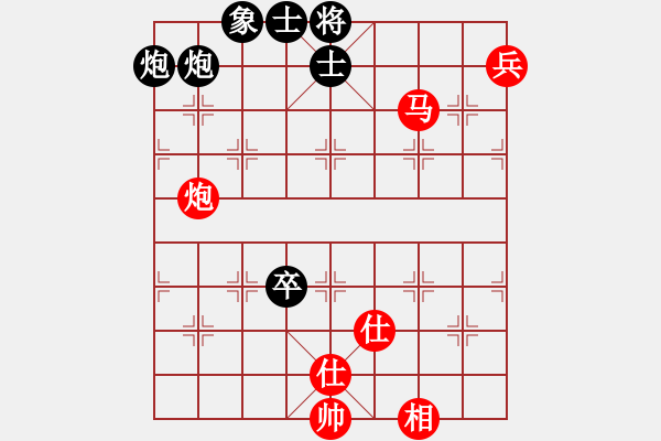 象棋棋譜圖片：烏烏祖拉(5段)-和-新世紀(jì)太陽(月將) - 步數(shù)：130 