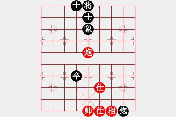 象棋棋譜圖片：烏烏祖拉(5段)-和-新世紀(jì)太陽(月將) - 步數(shù)：140 