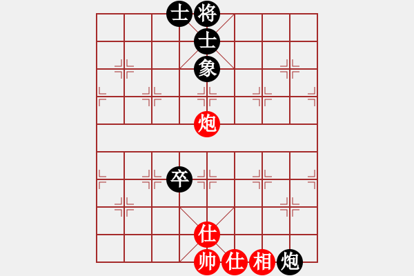 象棋棋譜圖片：烏烏祖拉(5段)-和-新世紀(jì)太陽(月將) - 步數(shù)：157 