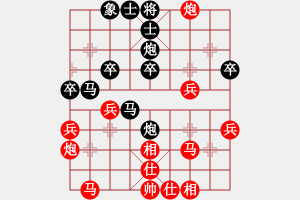 象棋棋譜圖片：烏烏祖拉(5段)-和-新世紀(jì)太陽(月將) - 步數(shù)：30 