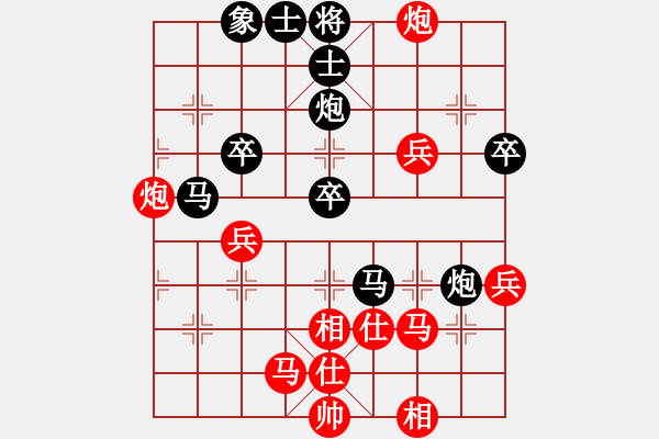 象棋棋譜圖片：烏烏祖拉(5段)-和-新世紀(jì)太陽(月將) - 步數(shù)：40 