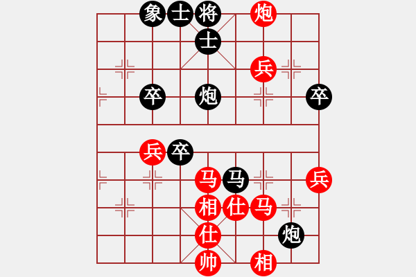 象棋棋譜圖片：烏烏祖拉(5段)-和-新世紀(jì)太陽(月將) - 步數(shù)：50 