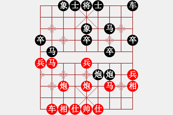 象棋棋譜圖片：五七炮雙棄兵對反宮馬卒3平2變[6] - 步數(shù)：30 