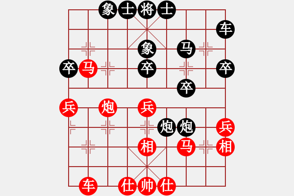 象棋棋譜圖片：五七炮雙棄兵對反宮馬卒3平2變[6] - 步數(shù)：37 