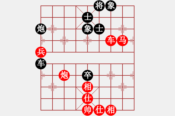 象棋棋譜圖片：棋局-2ak2ca 14 - 步數(shù)：10 