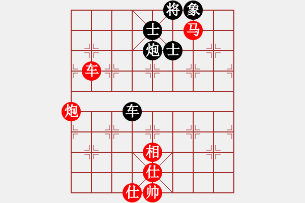 象棋棋譜圖片：棋局-2ak2ca 14 - 步數(shù)：30 