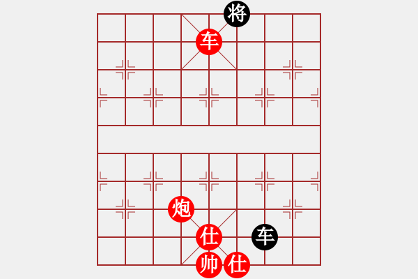 象棋棋譜圖片：棋局-2ak2ca 14 - 步數(shù)：80 