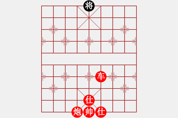 象棋棋譜圖片：棋局-2ak2ca 14 - 步數(shù)：90 