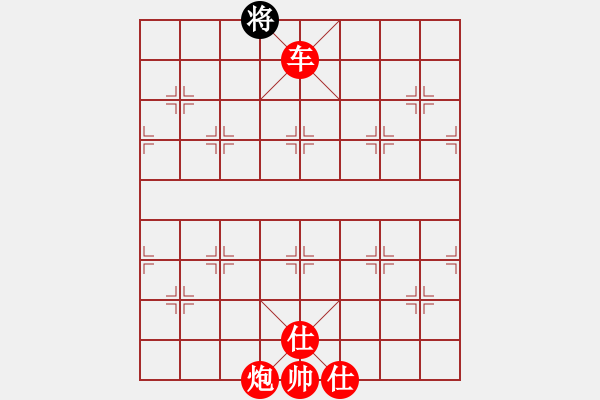 象棋棋譜圖片：棋局-2ak2ca 14 - 步數(shù)：93 