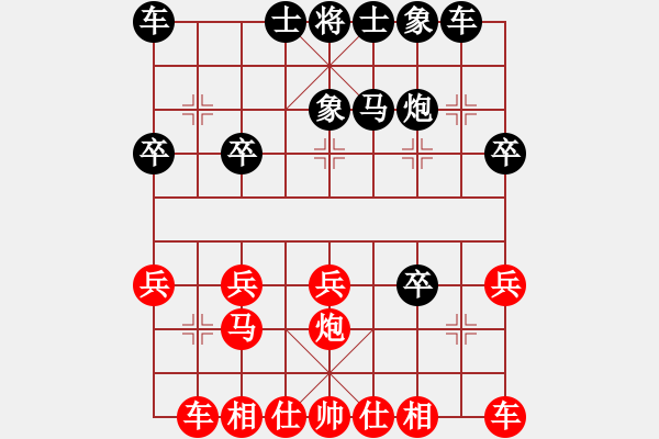 象棋棋譜圖片：象棋愛好者挑戰(zhàn)亞艾元小棋士 2024-12-05 - 步數(shù)：20 