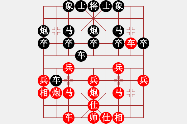 象棋棋譜圖片：伍霞 先勝 史思旋 - 步數(shù)：20 